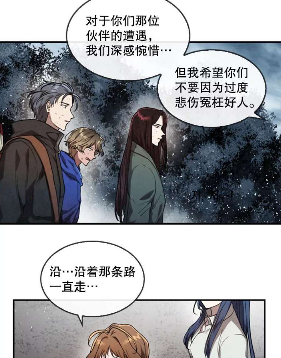 记忆9.赵含星的质问