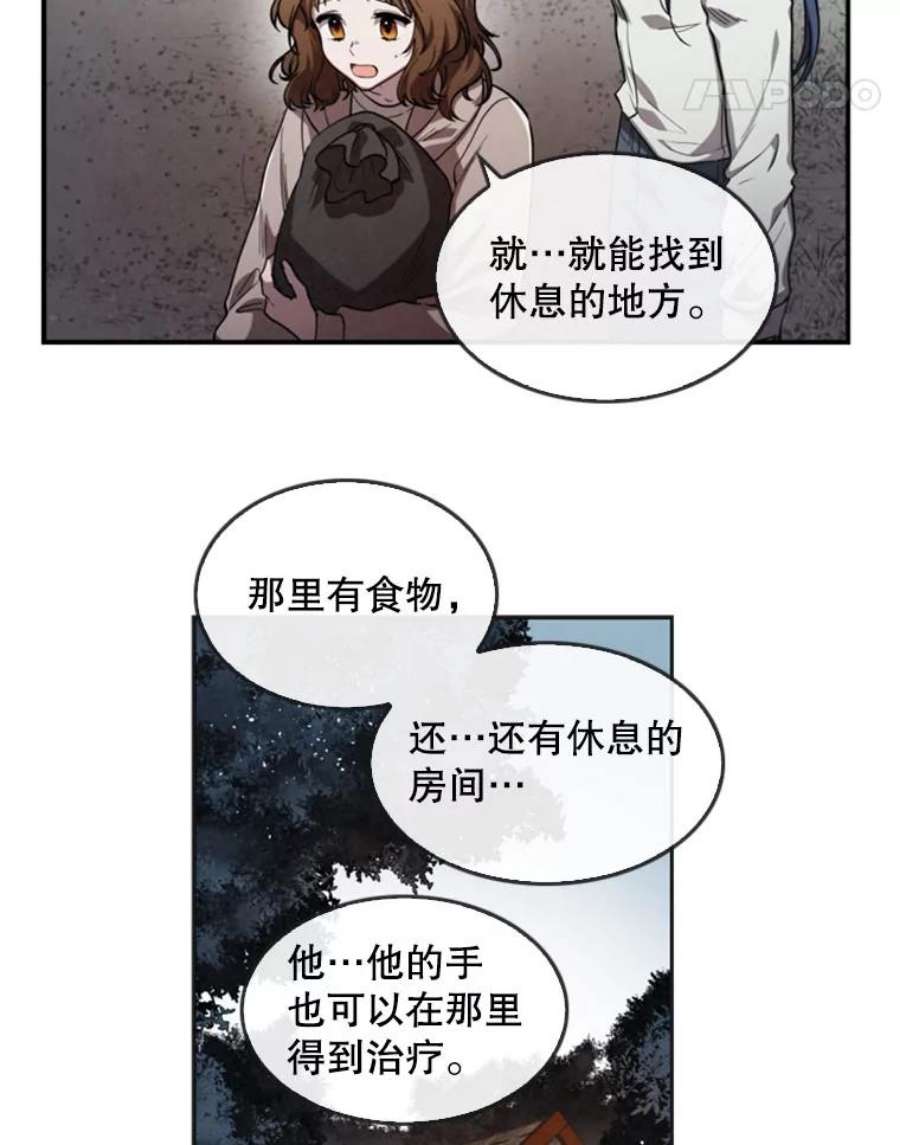 记忆9.赵含星的质问