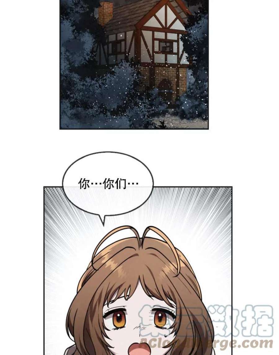 记忆9.赵含星的质问