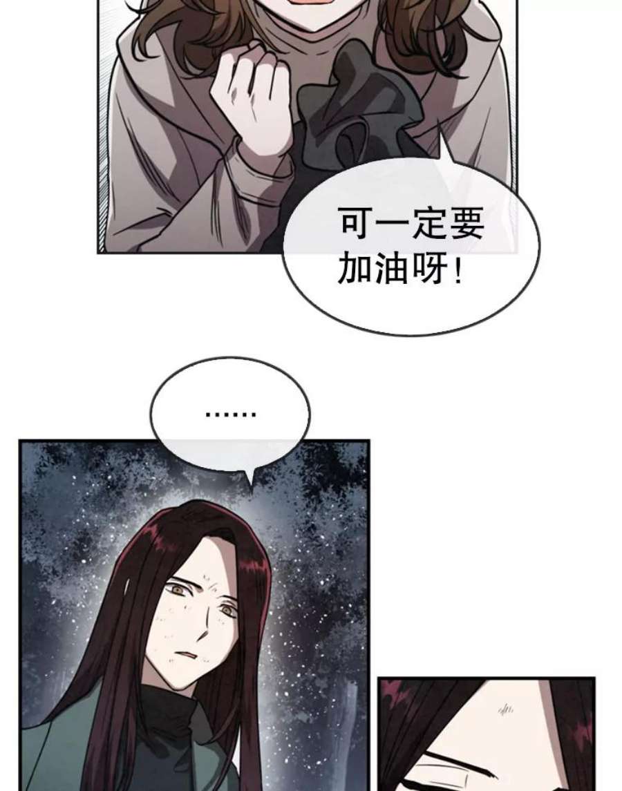 记忆9.赵含星的质问
