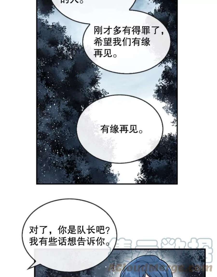 记忆9.赵含星的质问