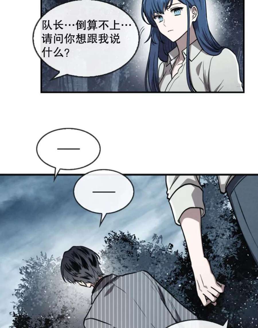 记忆9.赵含星的质问