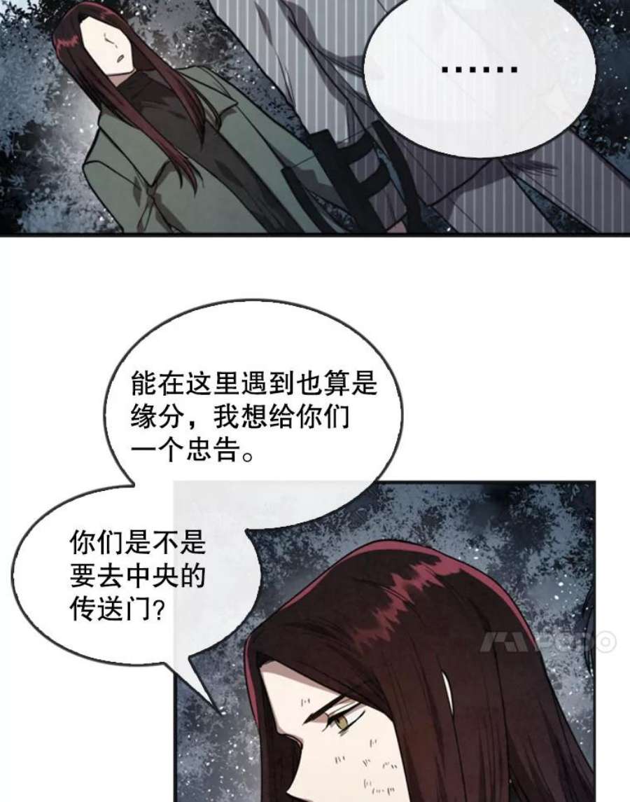 记忆9.赵含星的质问