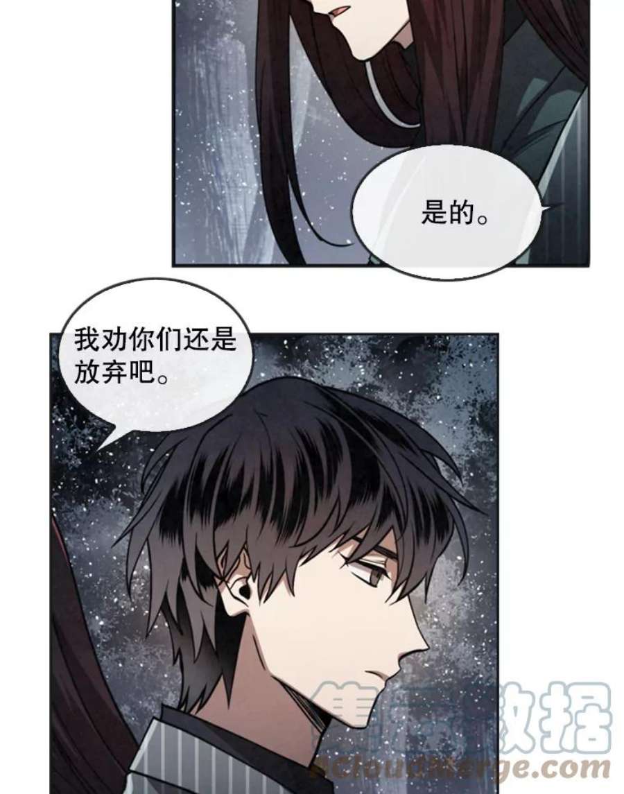 记忆9.赵含星的质问