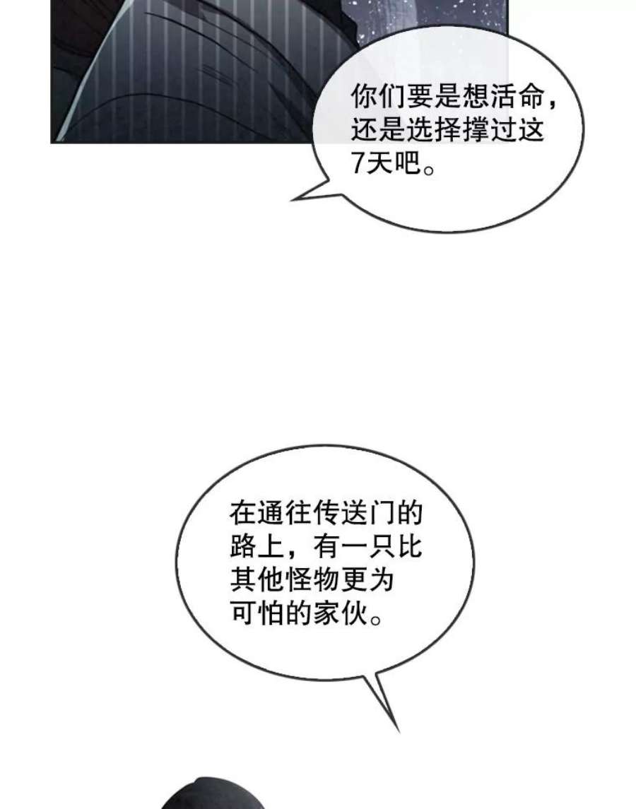 记忆9.赵含星的质问
