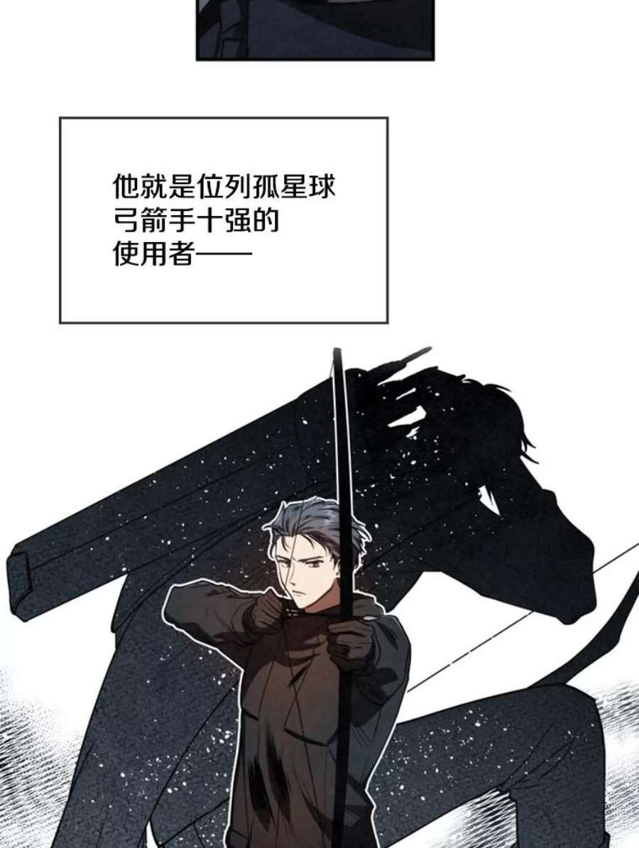 记忆9.赵含星的质问
