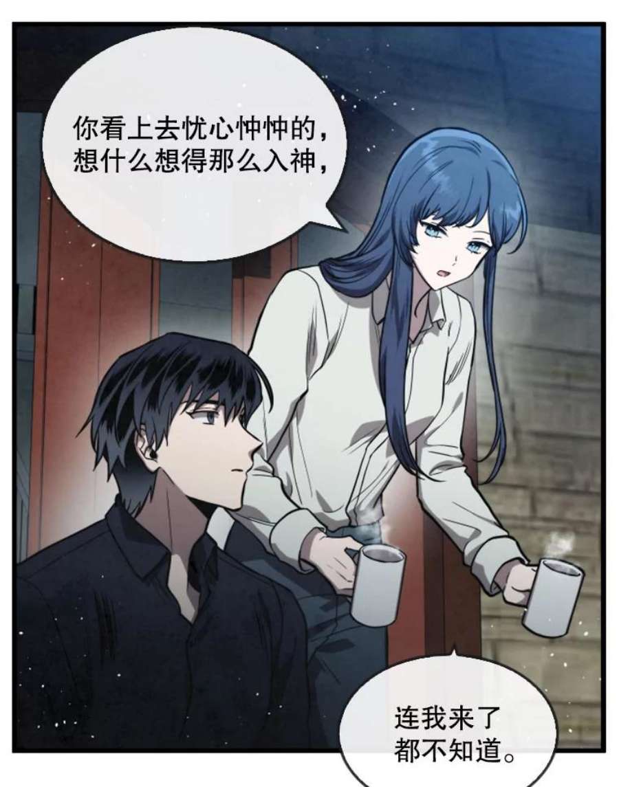 记忆9.赵含星的质问
