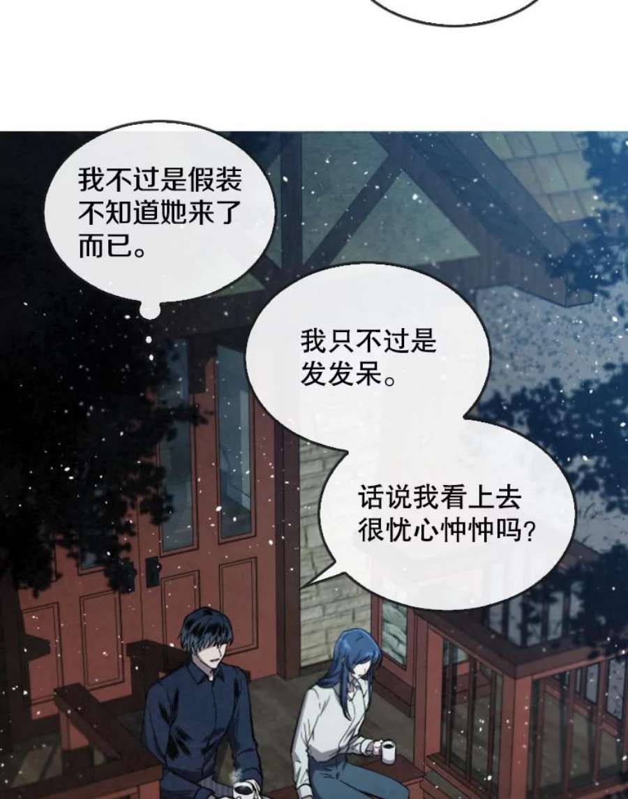 记忆9.赵含星的质问
