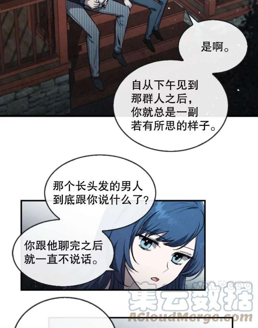 记忆9.赵含星的质问