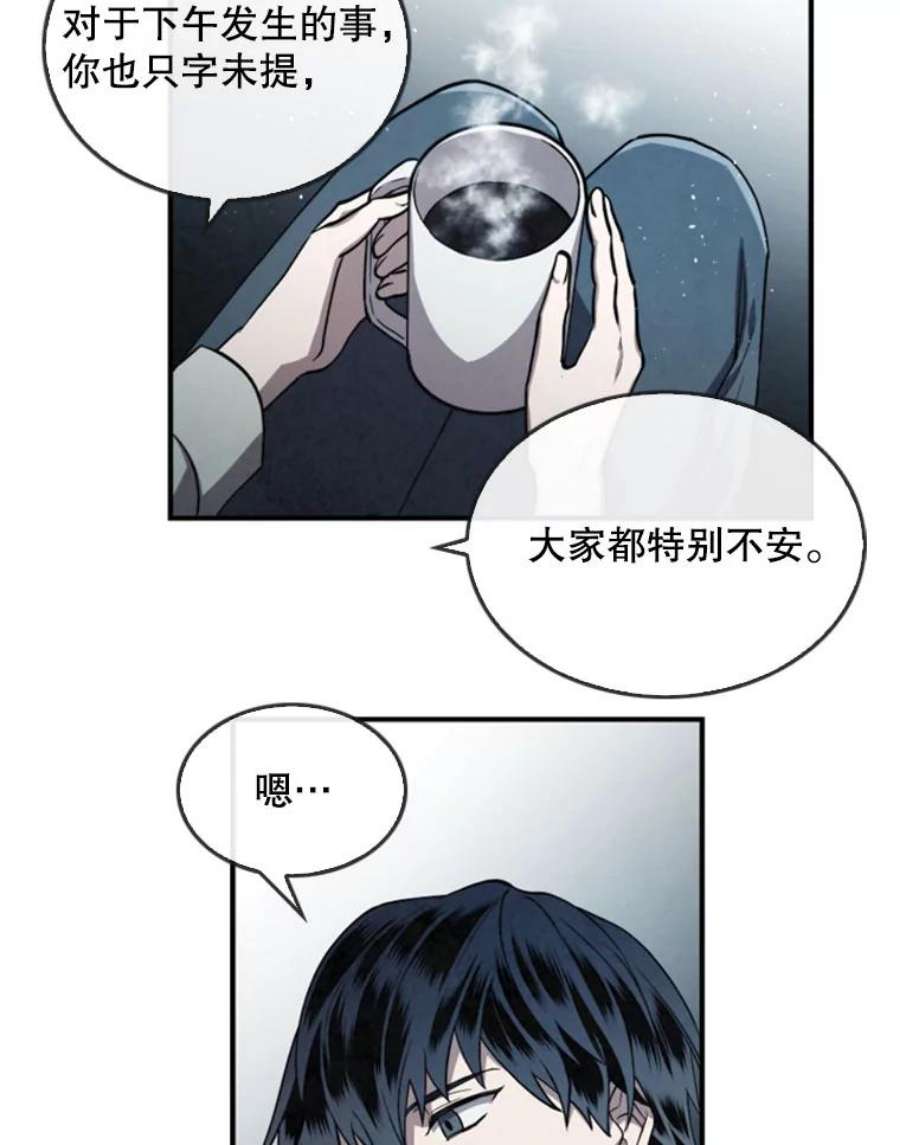 记忆9.赵含星的质问