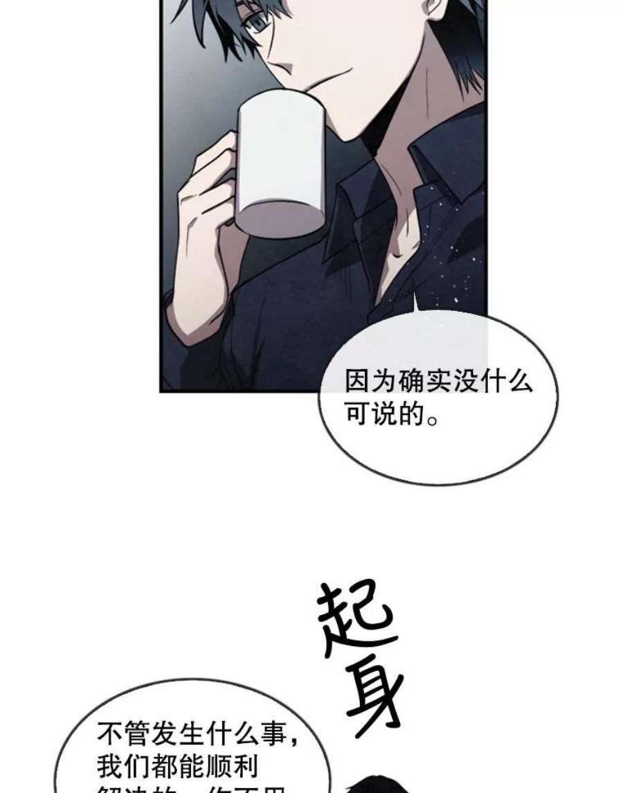 记忆9.赵含星的质问