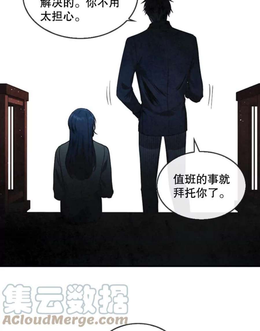 记忆9.赵含星的质问