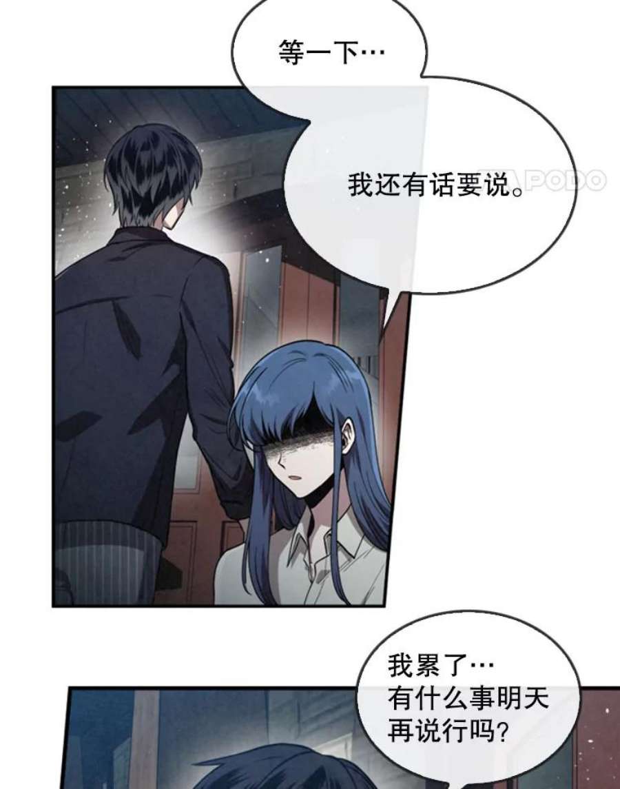 记忆9.赵含星的质问