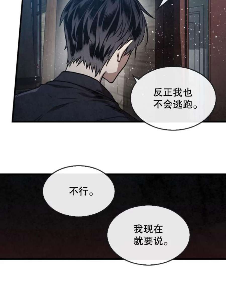 记忆9.赵含星的质问