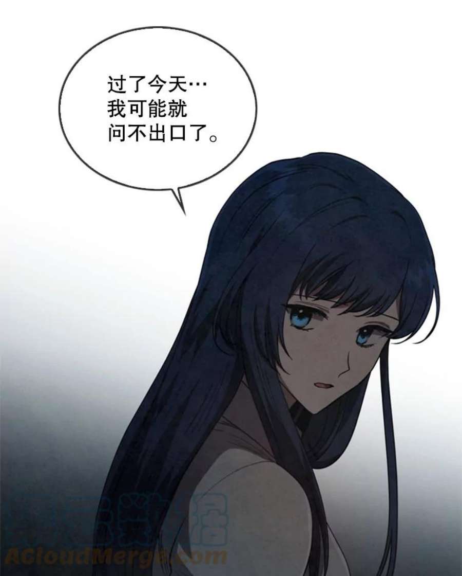 记忆9.赵含星的质问