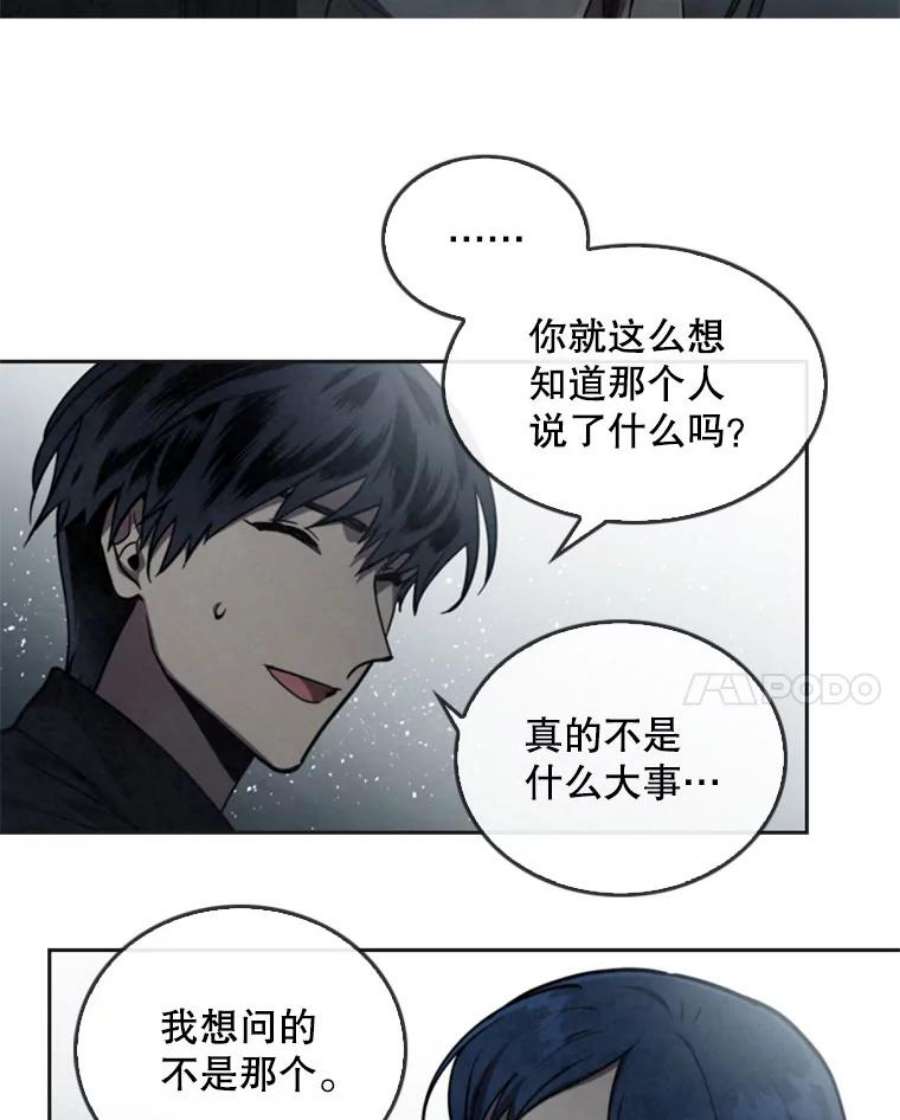 记忆9.赵含星的质问