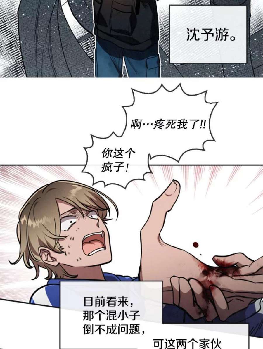 记忆9.赵含星的质问
