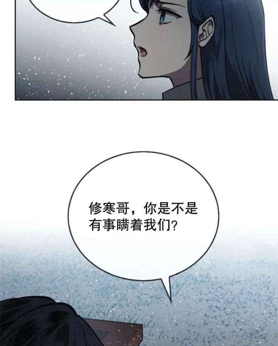 记忆9.赵含星的质问