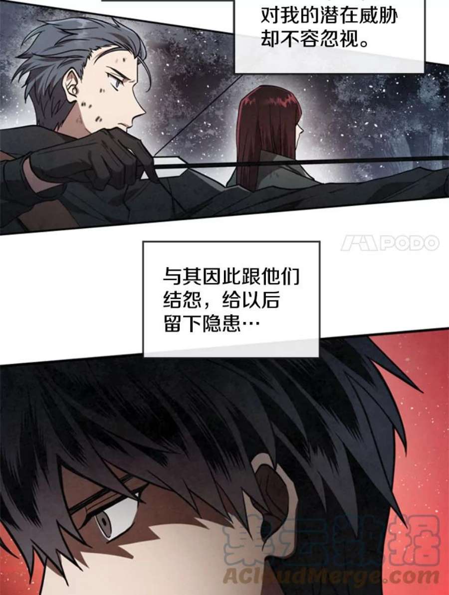 记忆9.赵含星的质问
