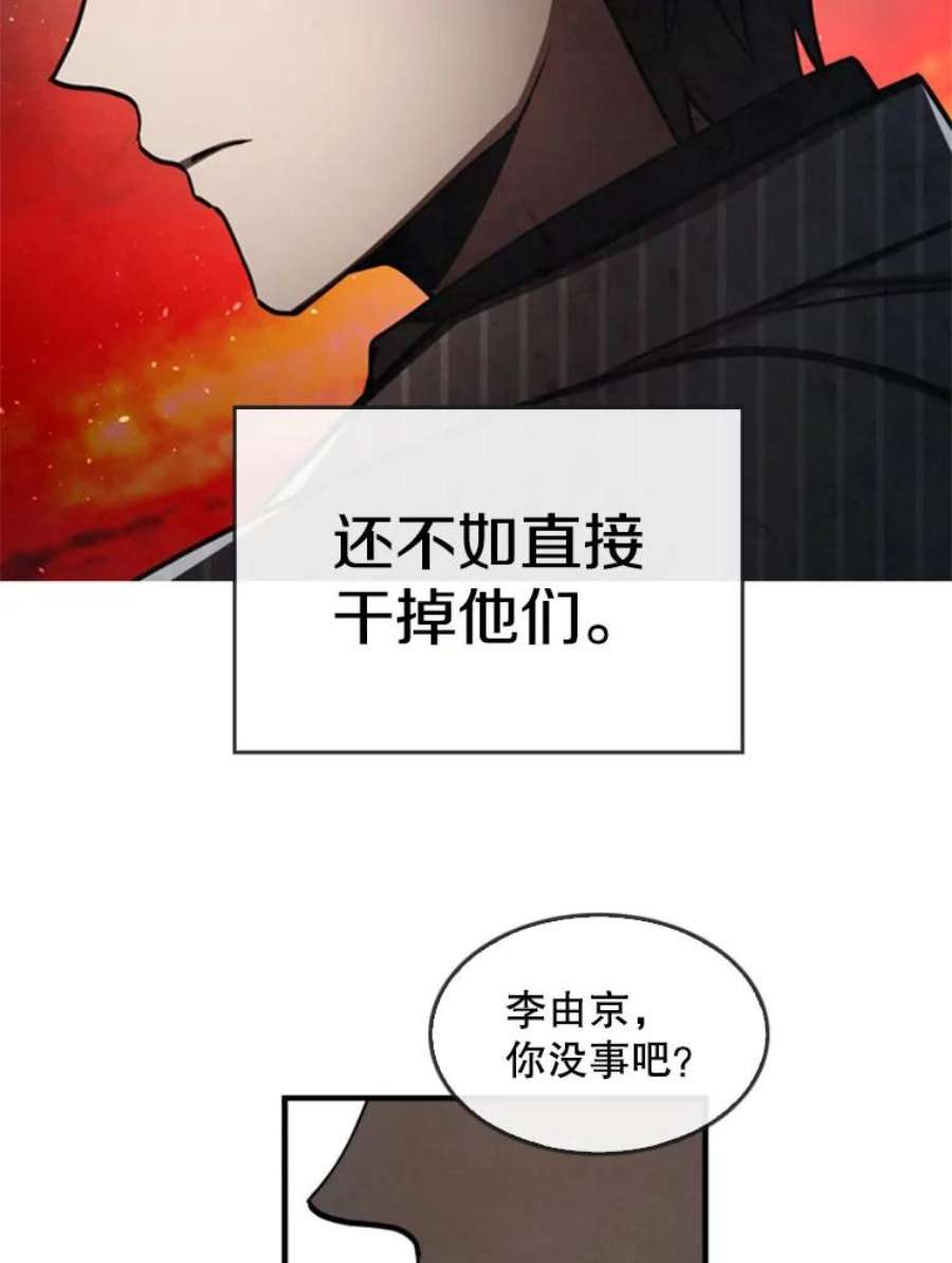 记忆9.赵含星的质问