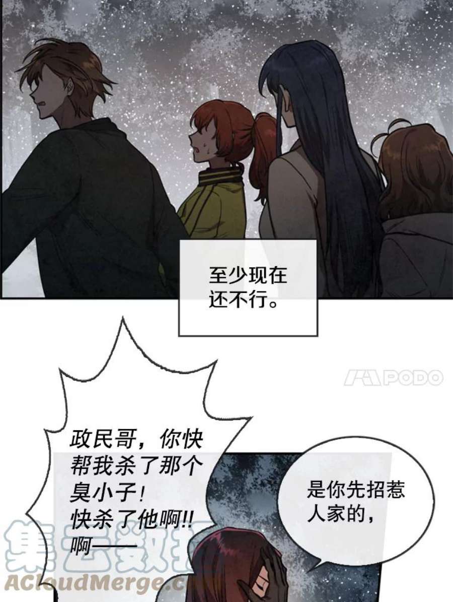 记忆9.赵含星的质问