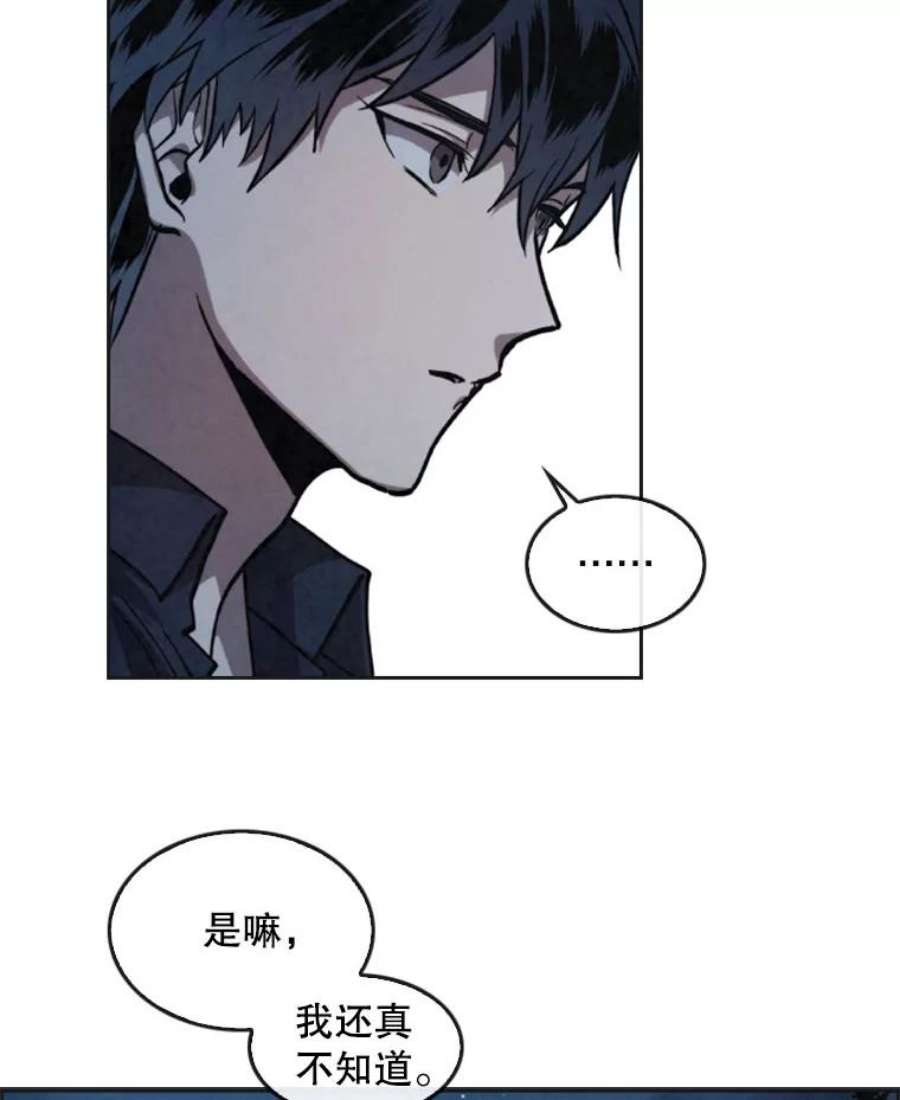 记忆10.终极怪物