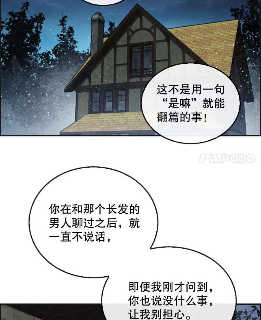 记忆10.终极怪物