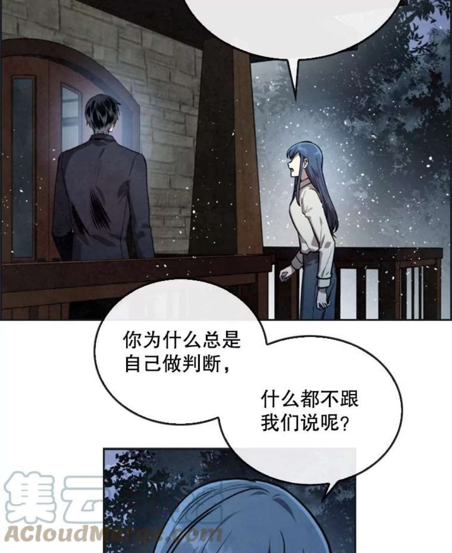 记忆10.终极怪物