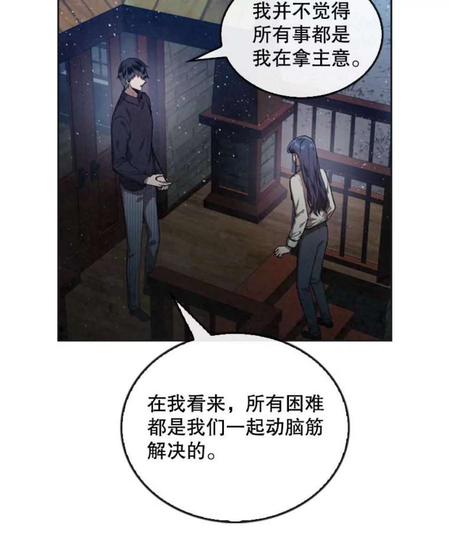 记忆10.终极怪物