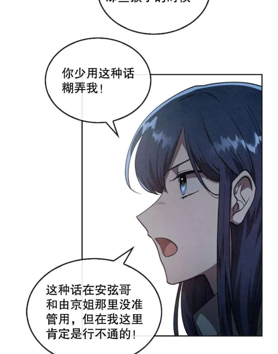 记忆10.终极怪物