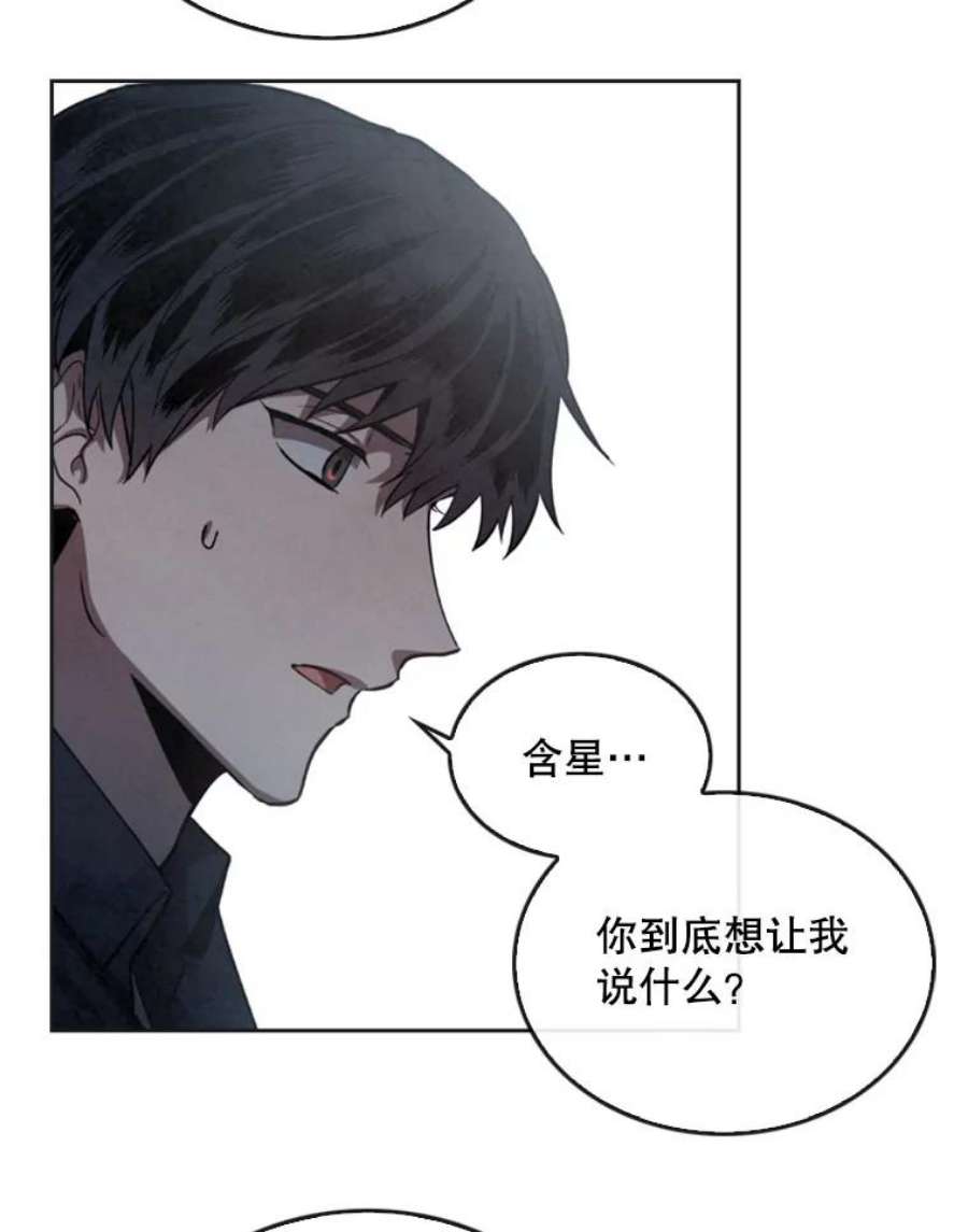 记忆10.终极怪物