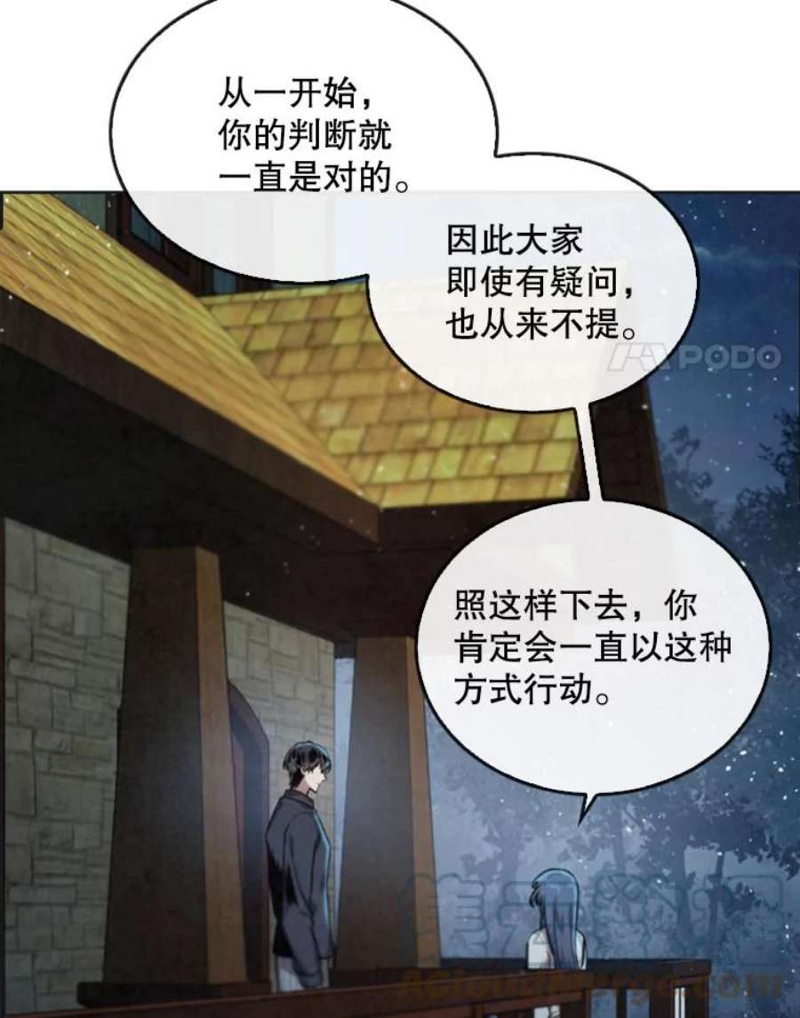 记忆10.终极怪物