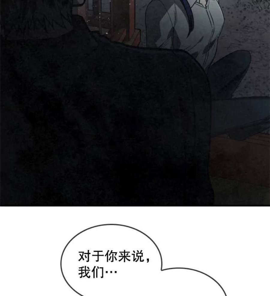 记忆10.终极怪物