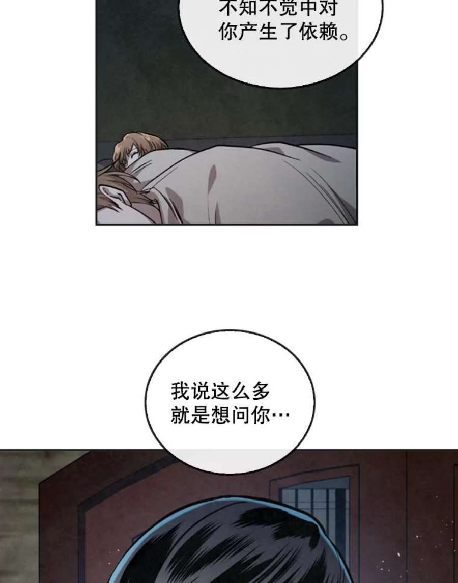 记忆10.终极怪物