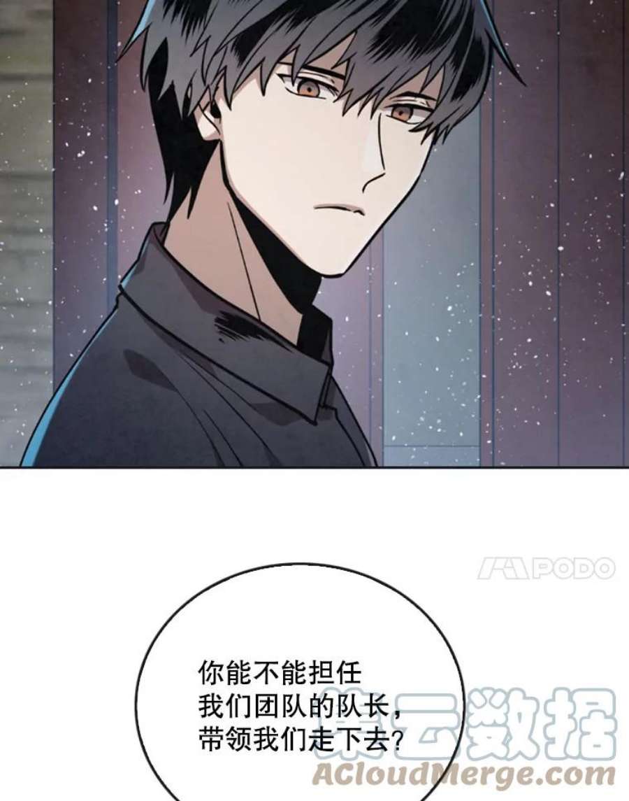 记忆10.终极怪物
