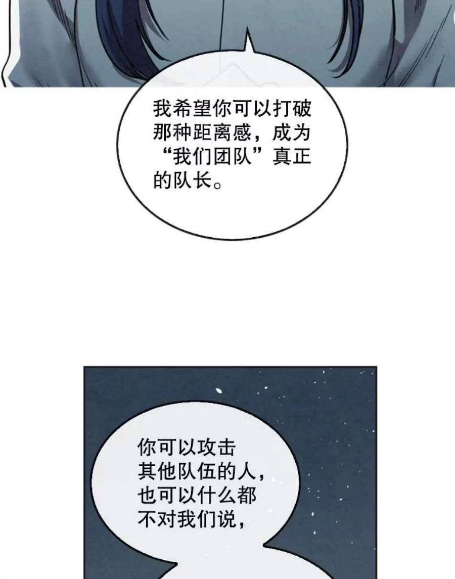 记忆10.终极怪物