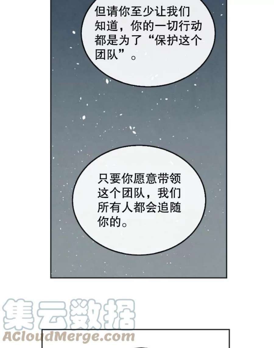 记忆10.终极怪物