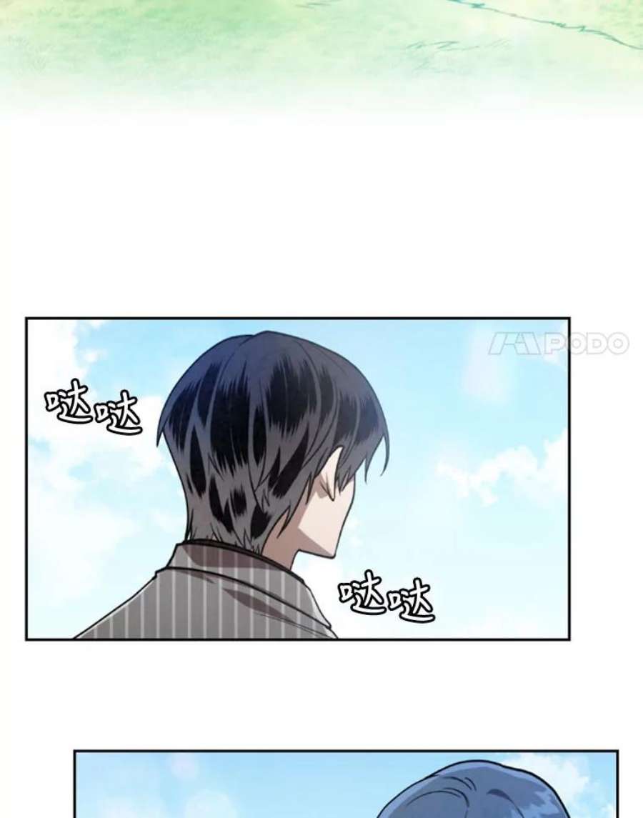 记忆10.终极怪物
