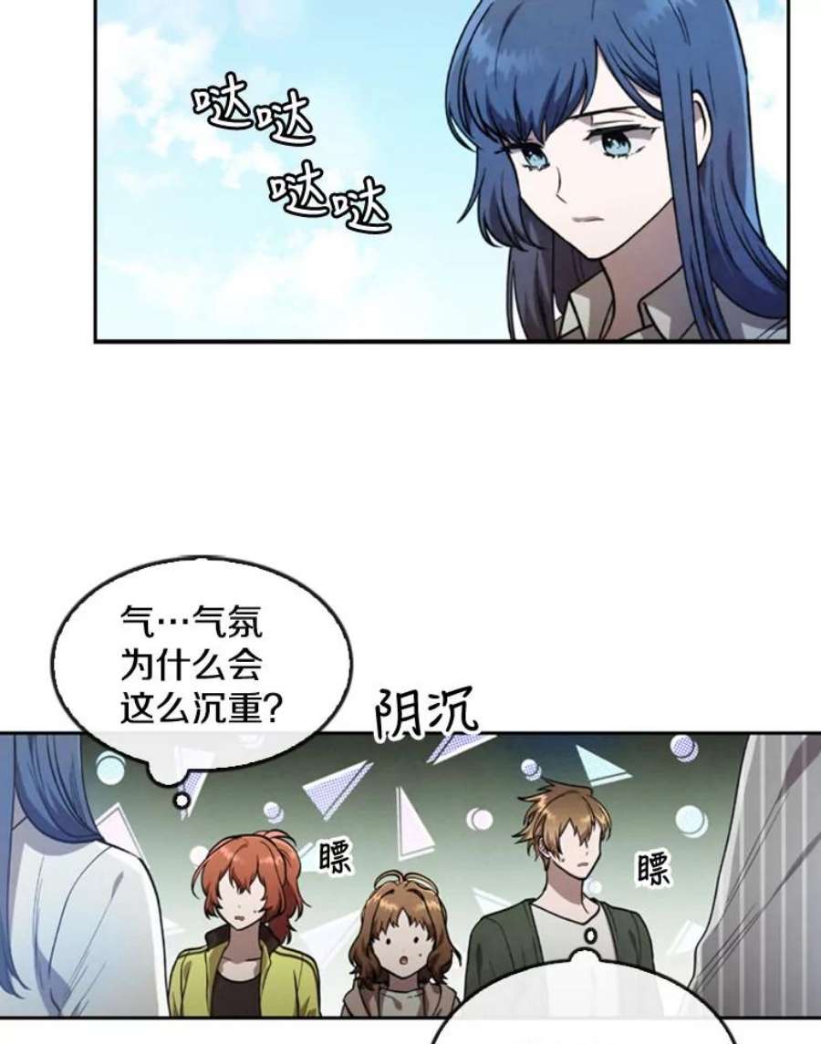 记忆10.终极怪物