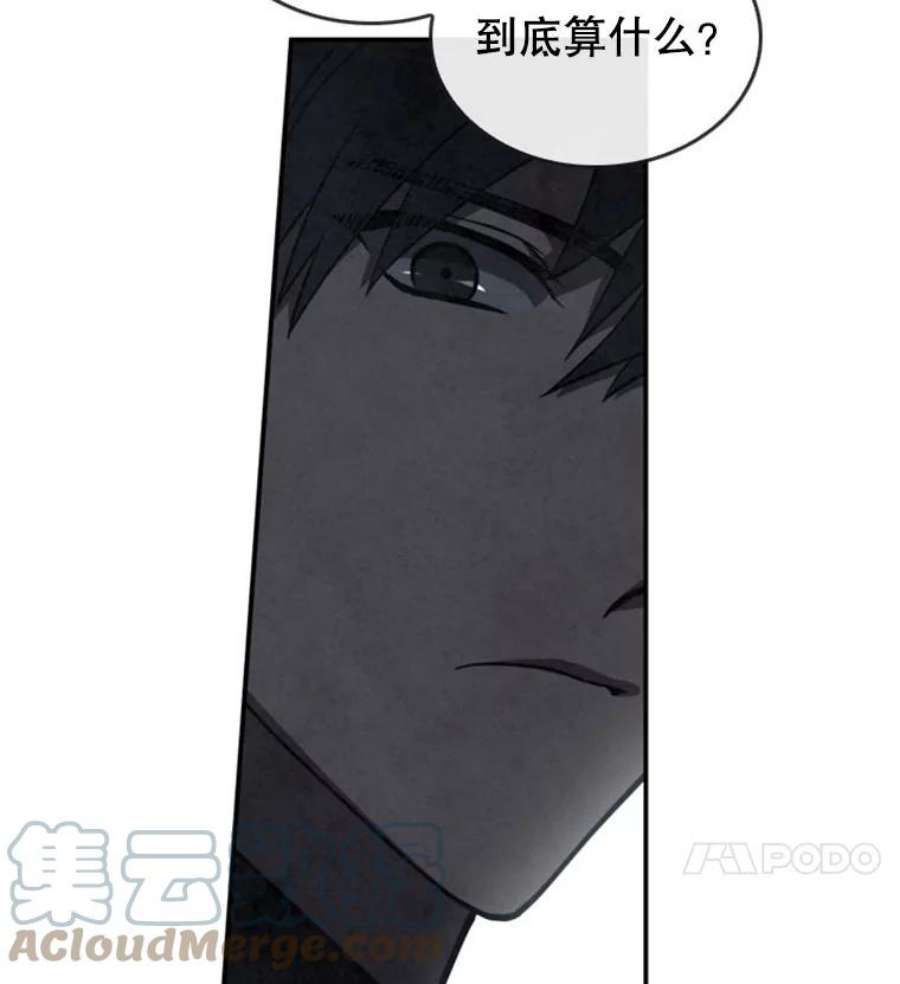 记忆10.终极怪物