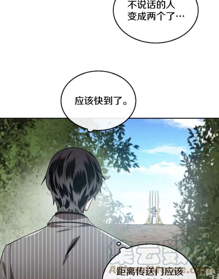 记忆10.终极怪物