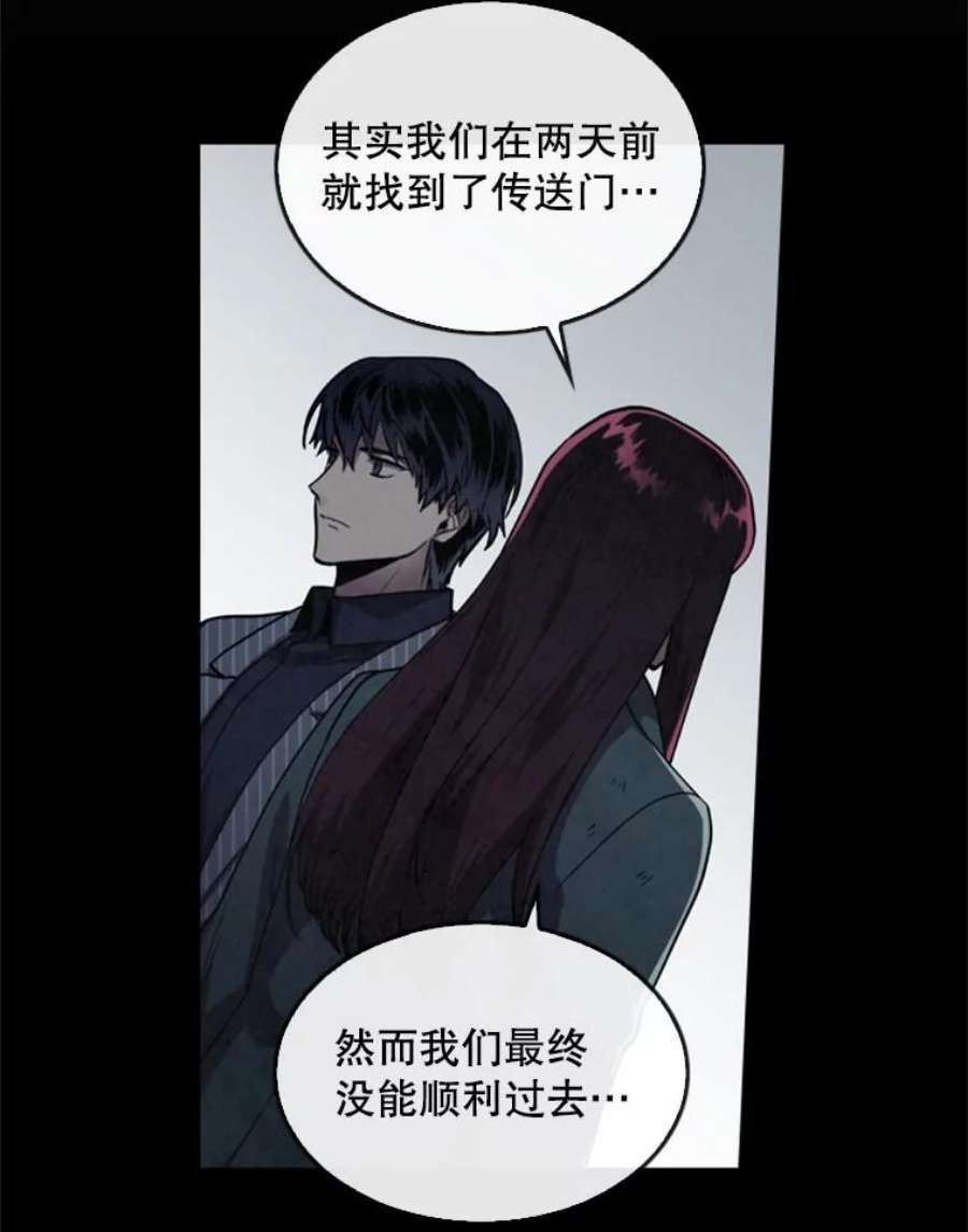 记忆10.终极怪物