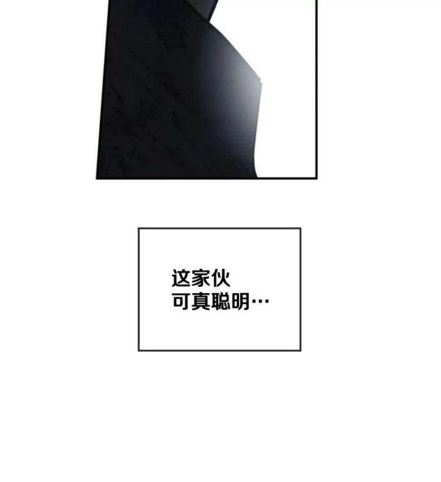 记忆10.终极怪物