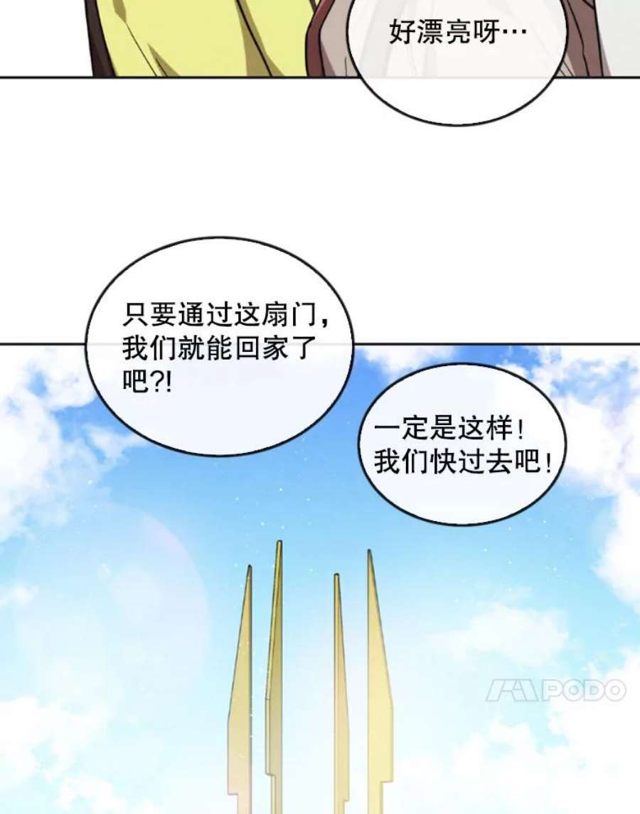 记忆10.终极怪物