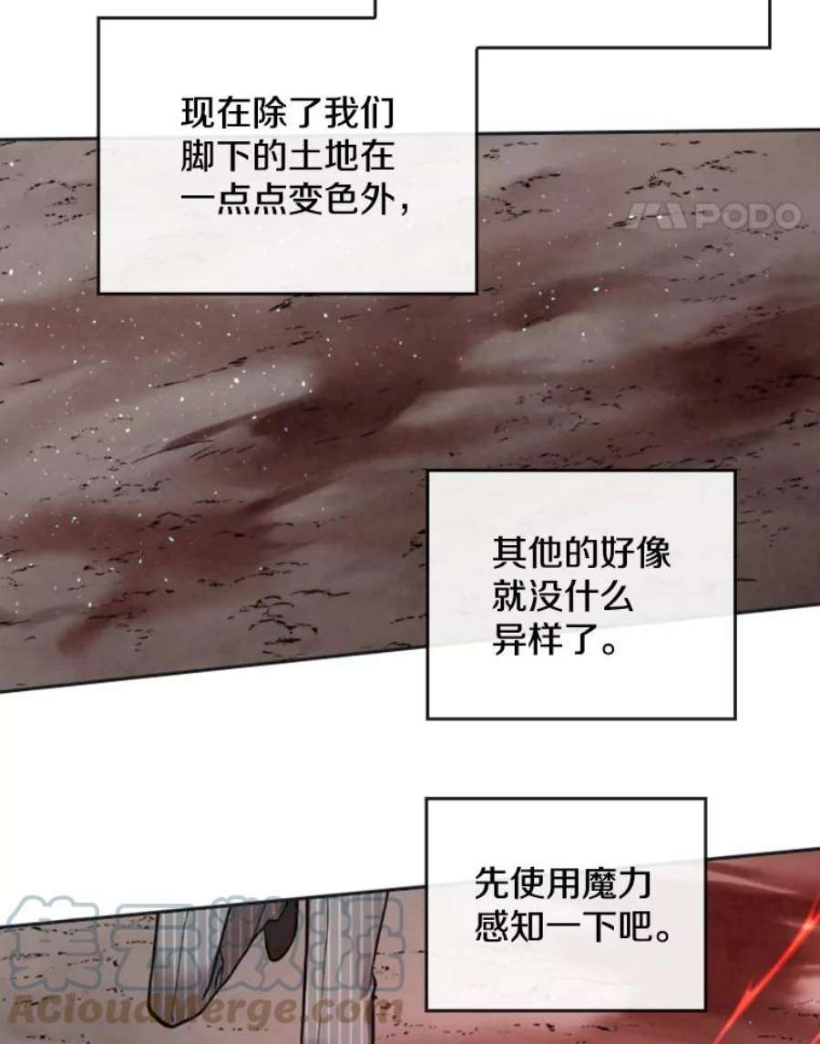 记忆10.终极怪物