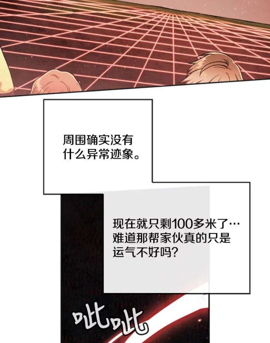 记忆10.终极怪物