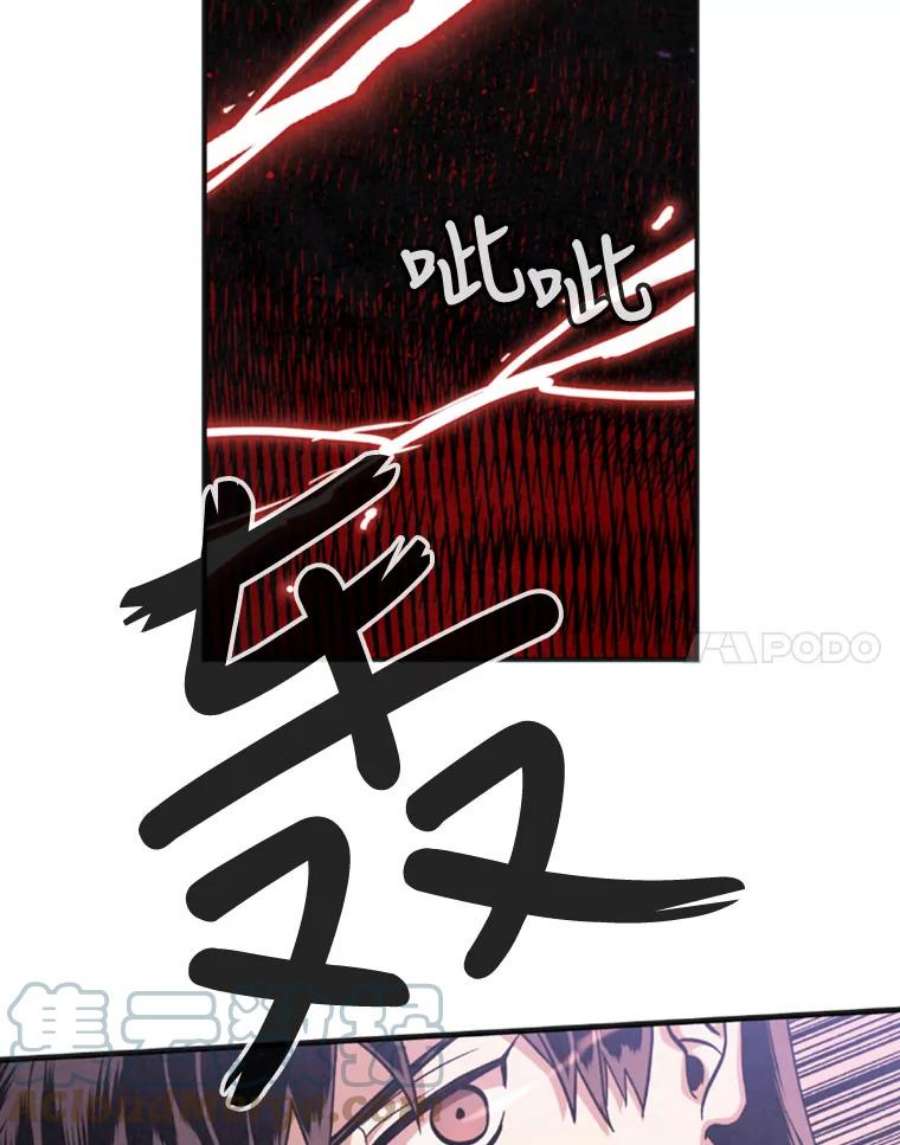 记忆10.终极怪物