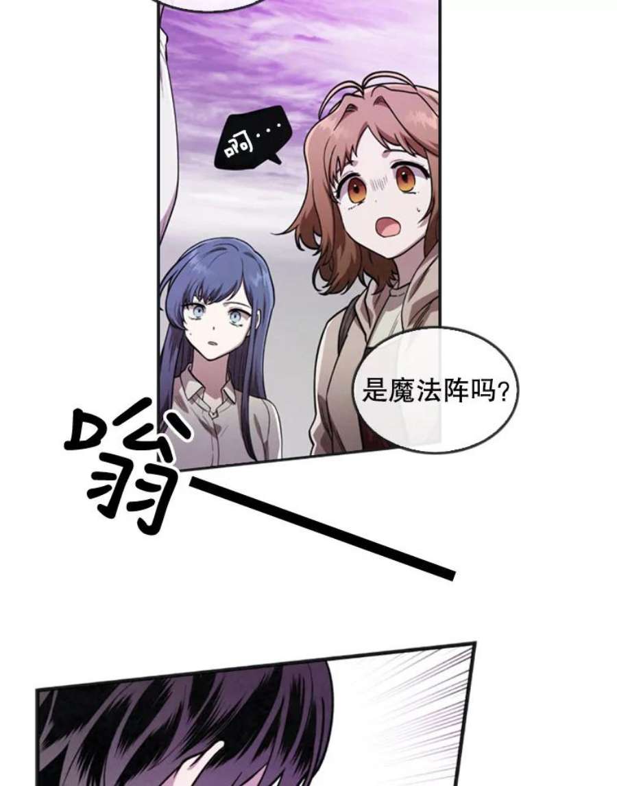 记忆10.终极怪物