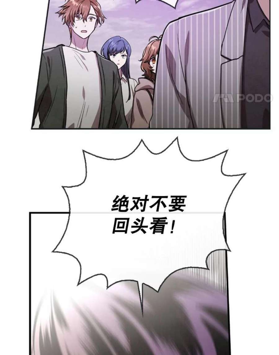 记忆10.终极怪物