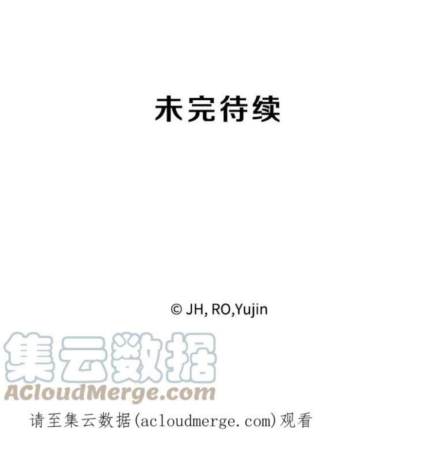 记忆10.终极怪物